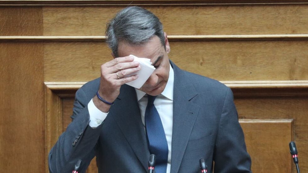 kyriakos